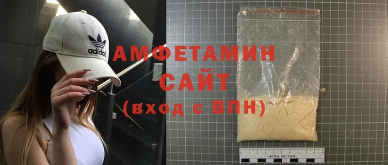 Amphetamine Розовый  Обнинск 