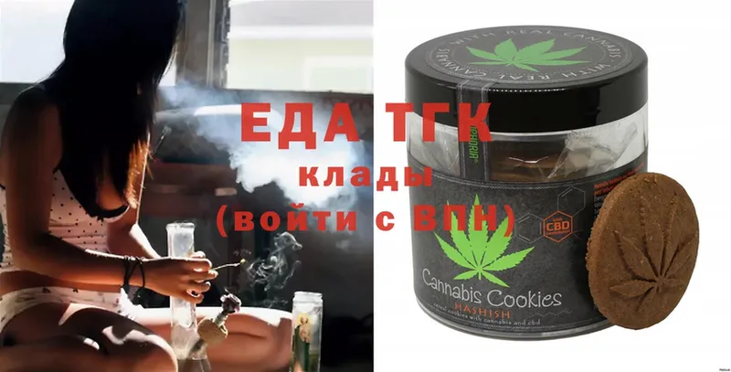 Cannafood конопля  площадка клад  Обнинск  что такое наркотик 