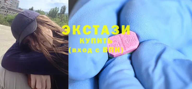 Ecstasy 300 mg  Обнинск 