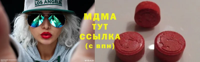 MDMA Molly Обнинск